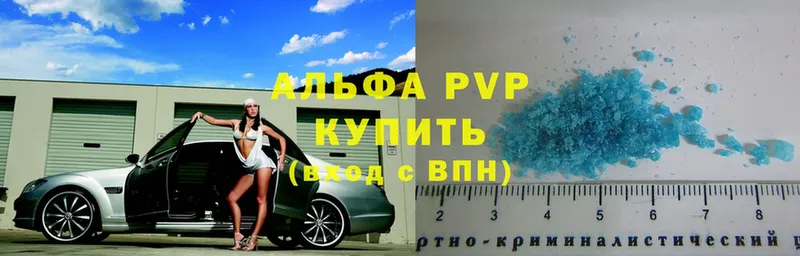 A PVP крисы CK  магазин продажи наркотиков  гидра маркетплейс  Артёмовский 