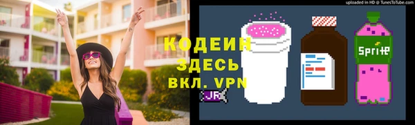 кокаин VHQ Богданович