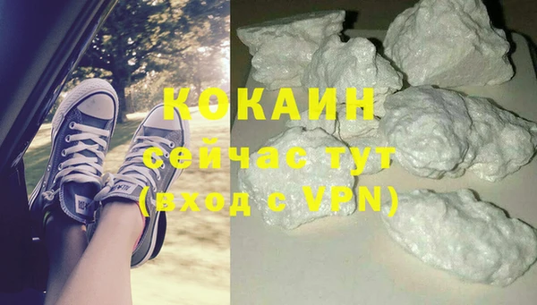 кокаин VHQ Богданович