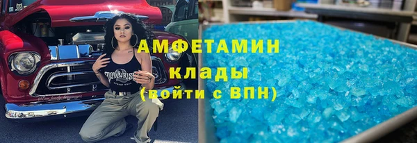 кокаин VHQ Богданович