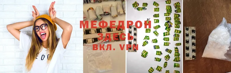 ссылка на мегу сайт  Артёмовский  МЕФ VHQ 